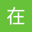 在线法律咨询_律图-专业的法律咨询网和律师门户