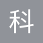 科技查新—科技部西南信息中心查新中心
