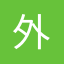 外网-国外网站大全-外国网址导航