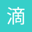 滴普科技 - AI创造无限可能