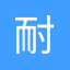 耐克Nike中国官网 - NIKE中文官方网站