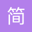 简历模板免费在线制作