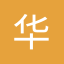 华商网-陕西省重点新闻网站