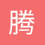 腾讯兔小巢-免费便捷的用户意见反馈服务平台