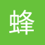 蜂图网-专注设计素材图库素材网站-免费设计模板素材网