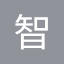 智慧树网