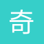 奇书电子书下载网