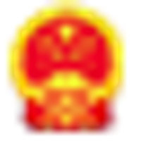 国务院“互联网+督查”平台_中国政府网