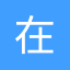 在线视频与音频播放器