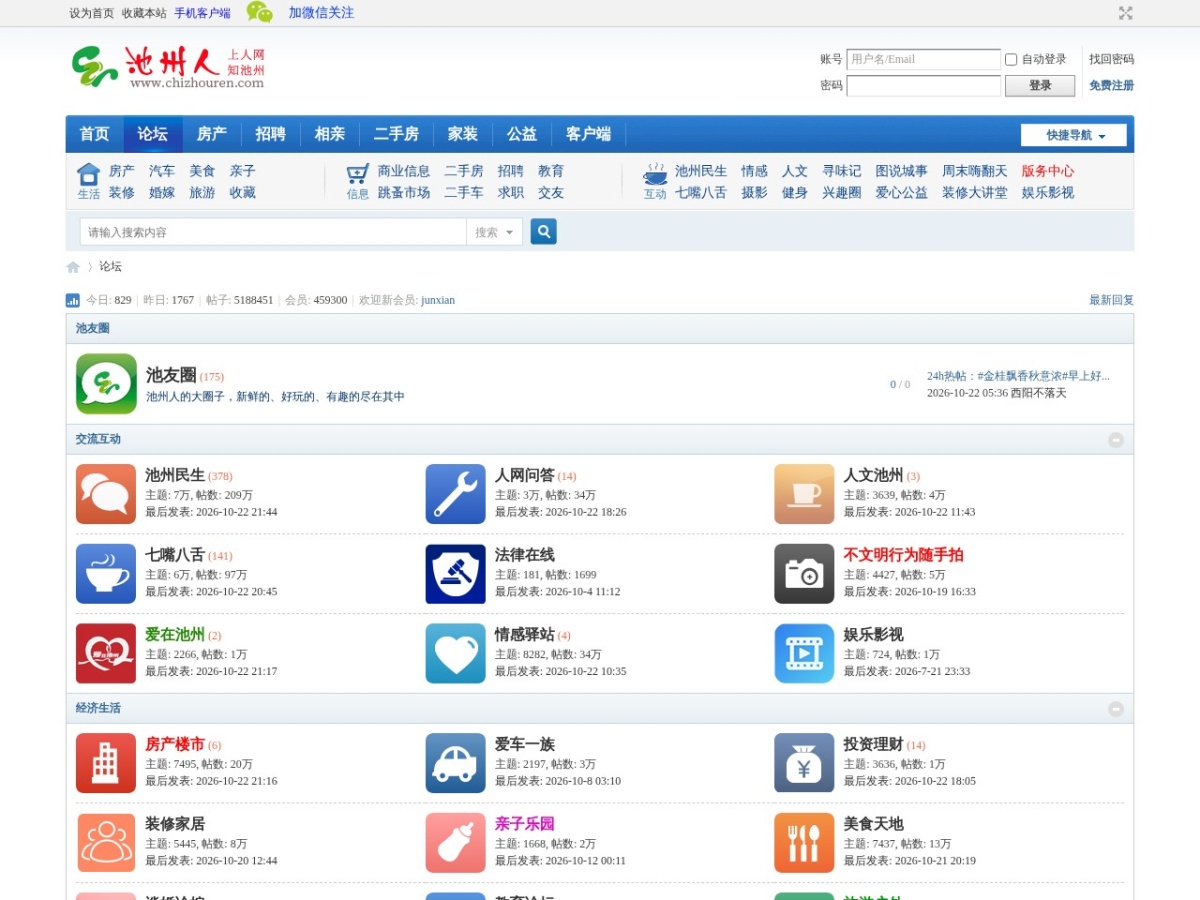 网站截图