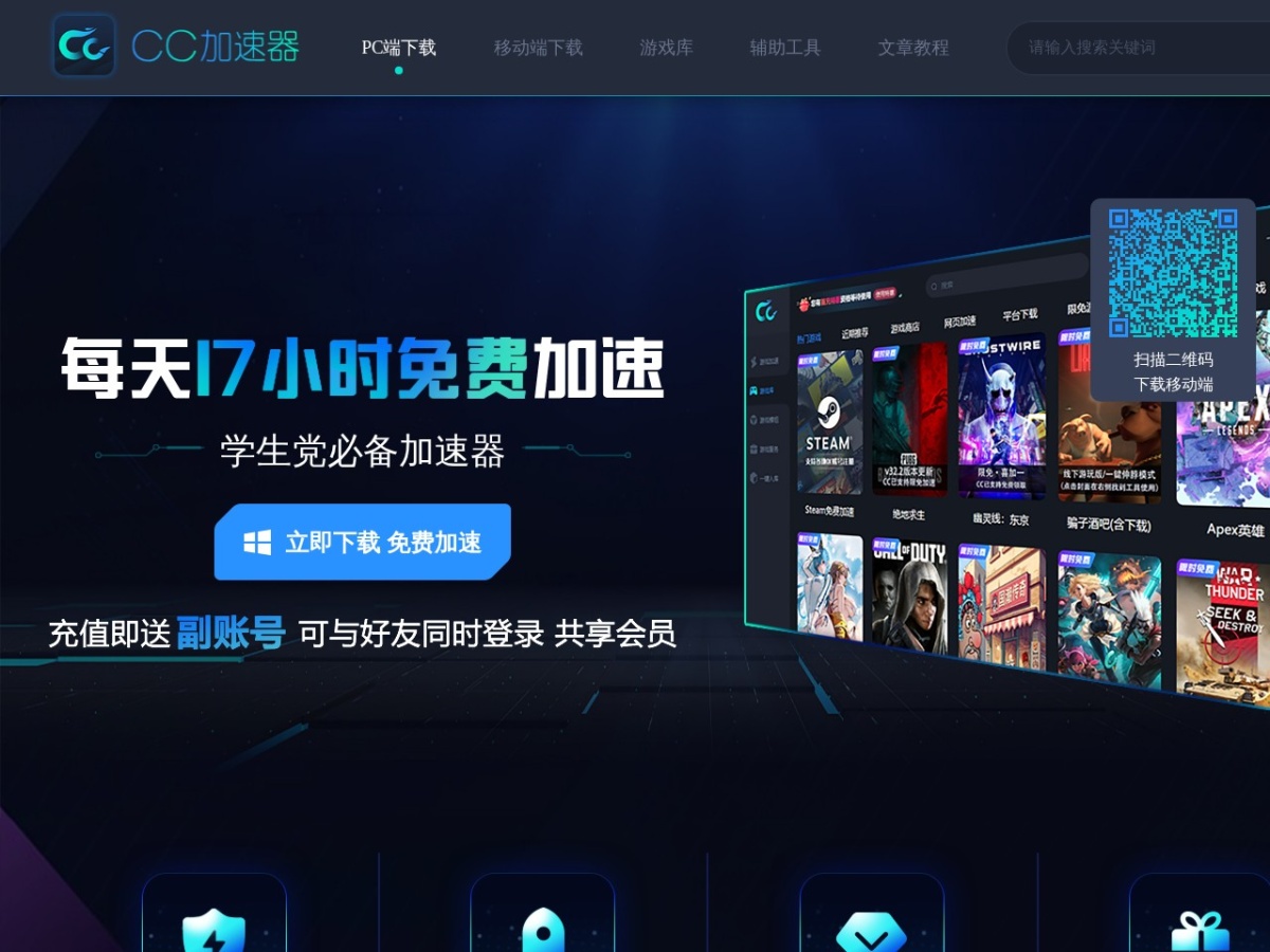 网站截图