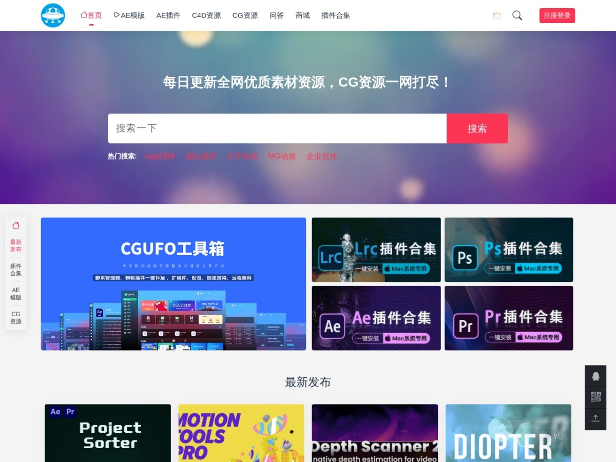 网站截图