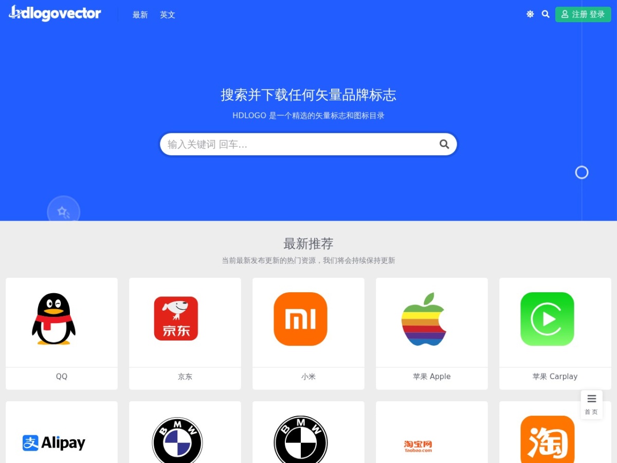 网站截图