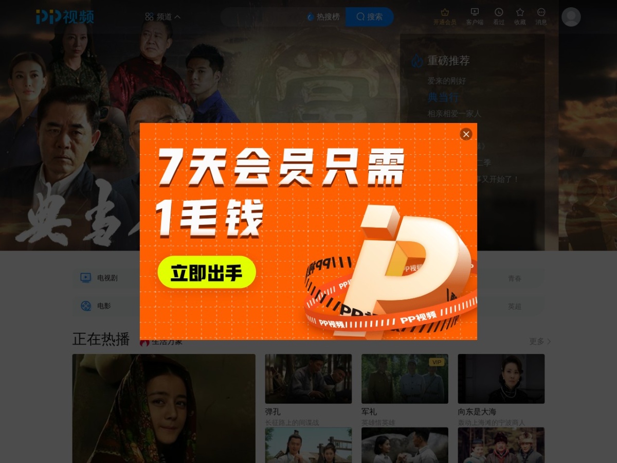 网站截图