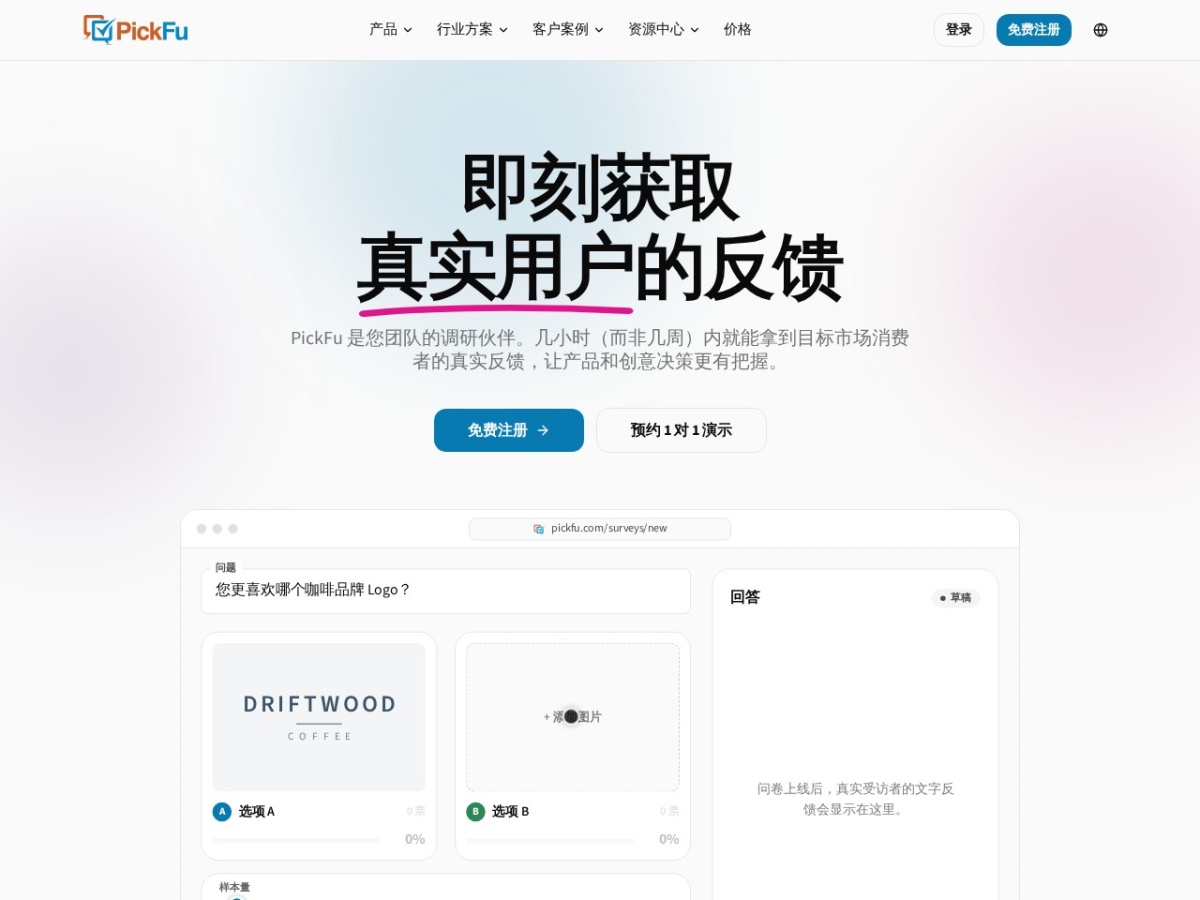 网站截图