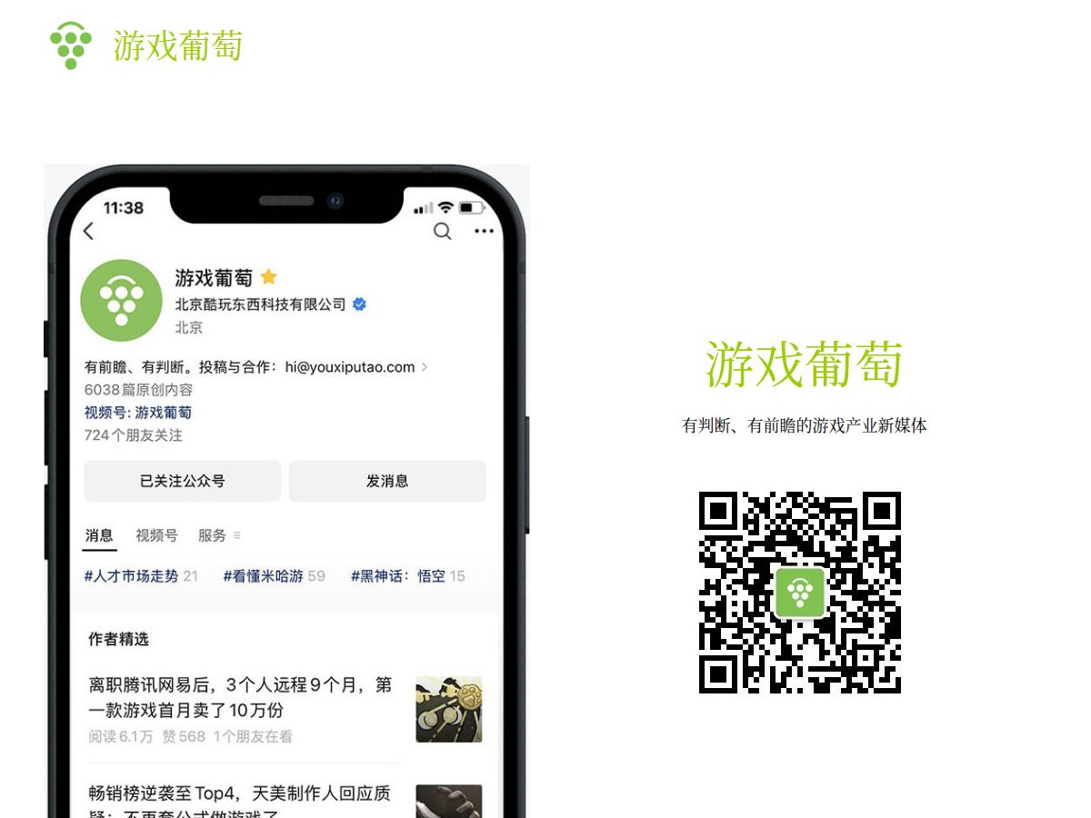 网站截图