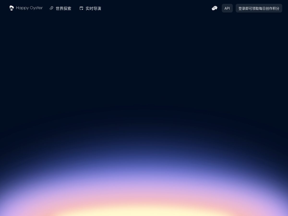 网站截图