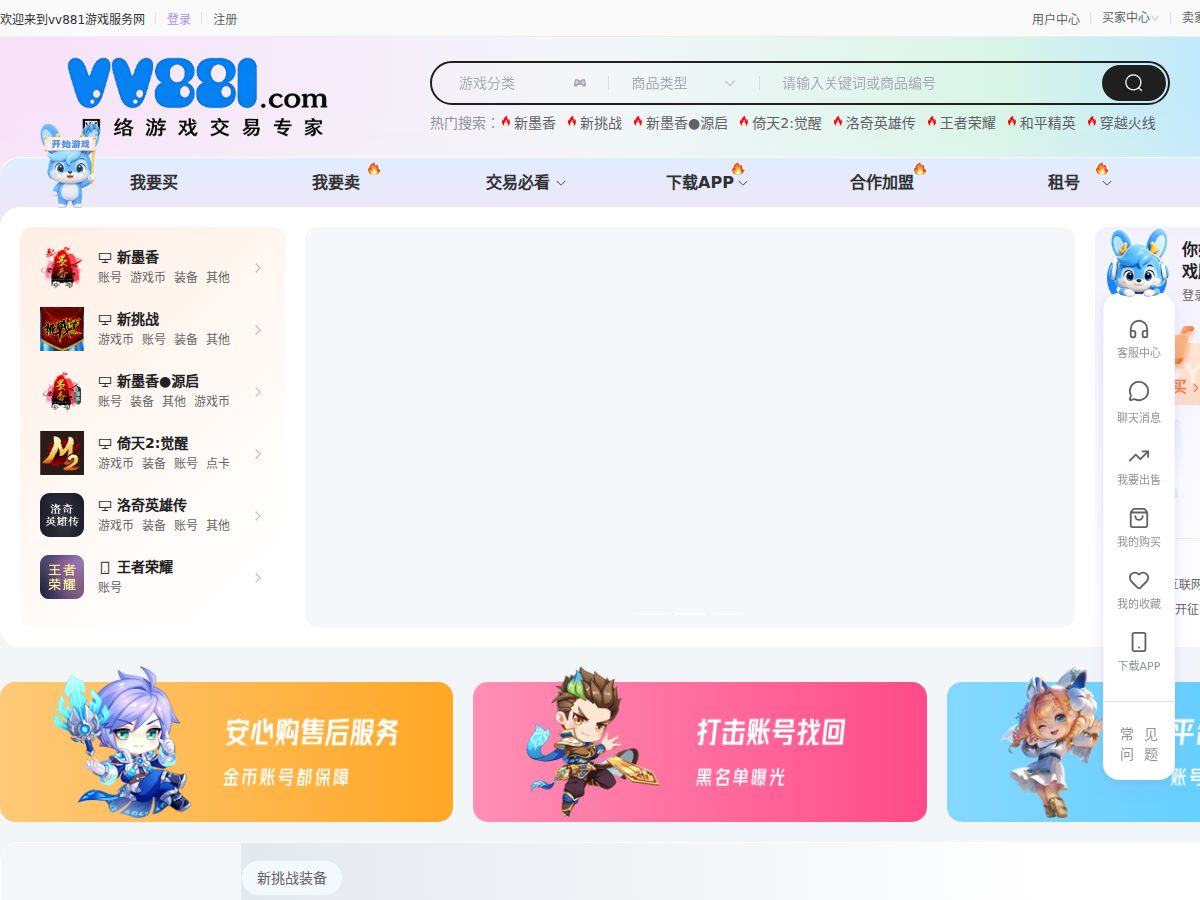 网站截图