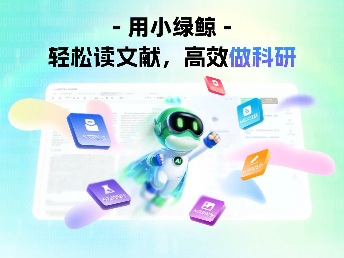 网站截图