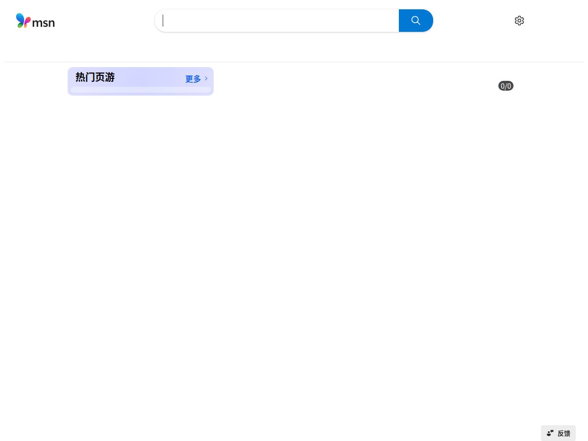 网站截图