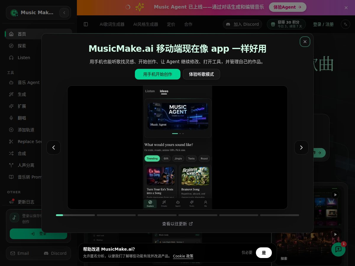 网站截图