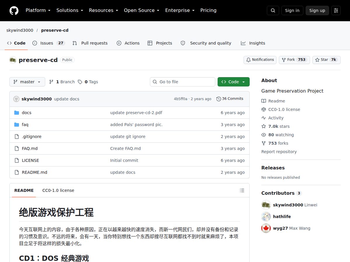 网站截图