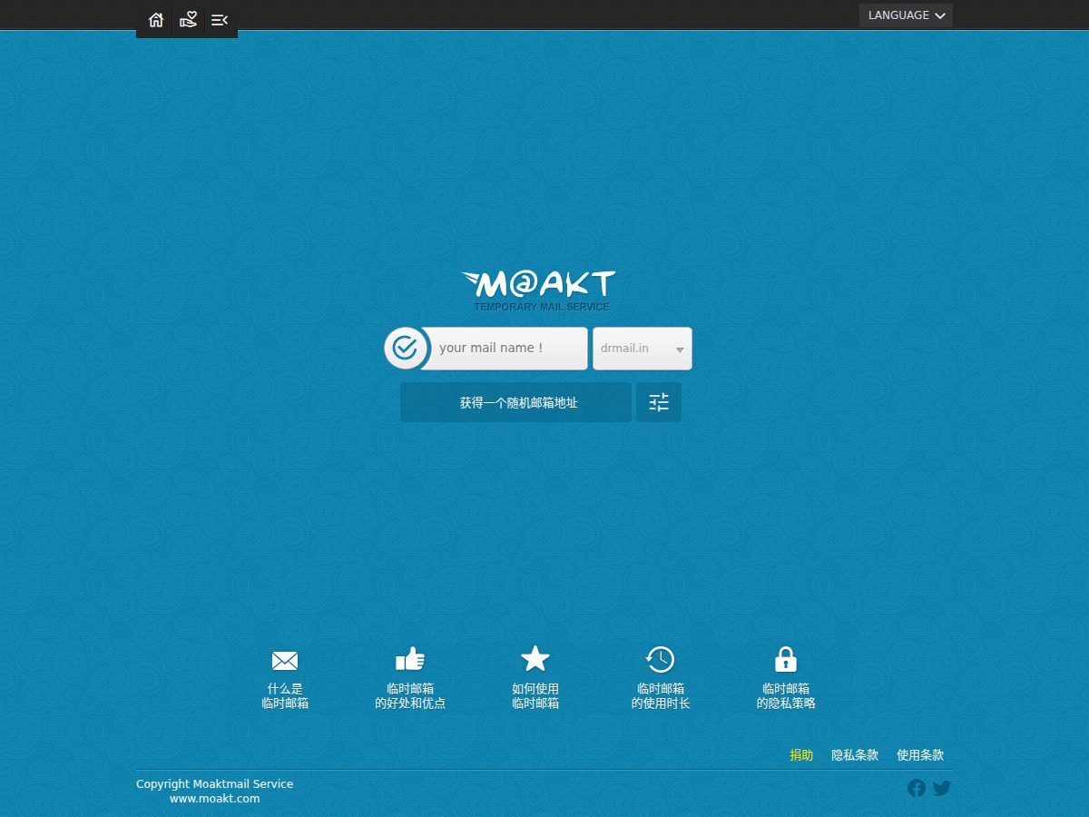 网站截图