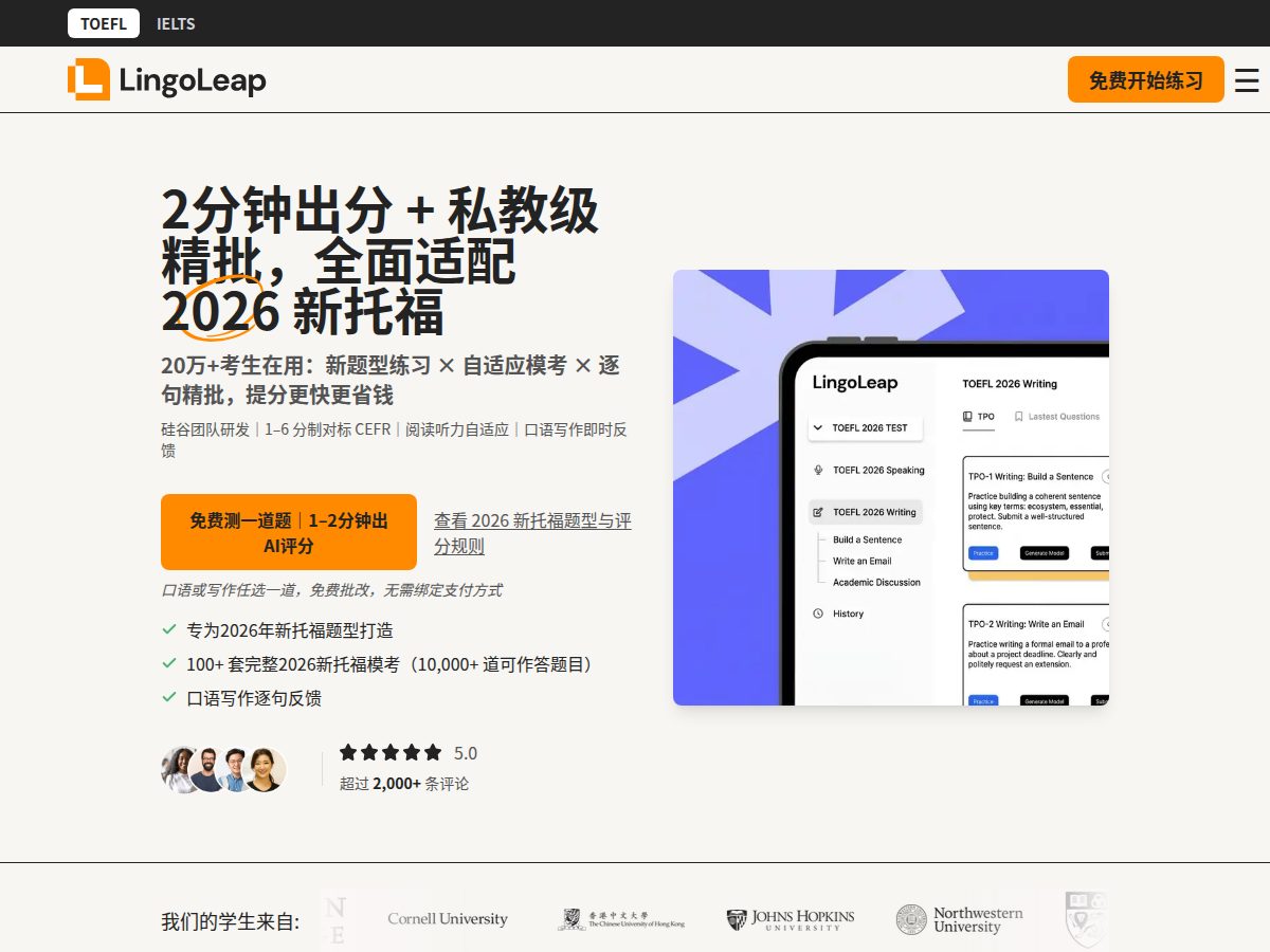 网站截图