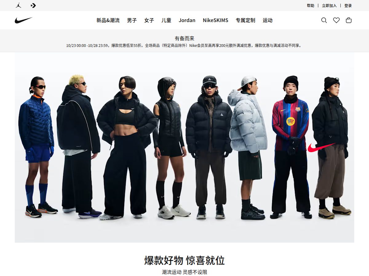 网站截图