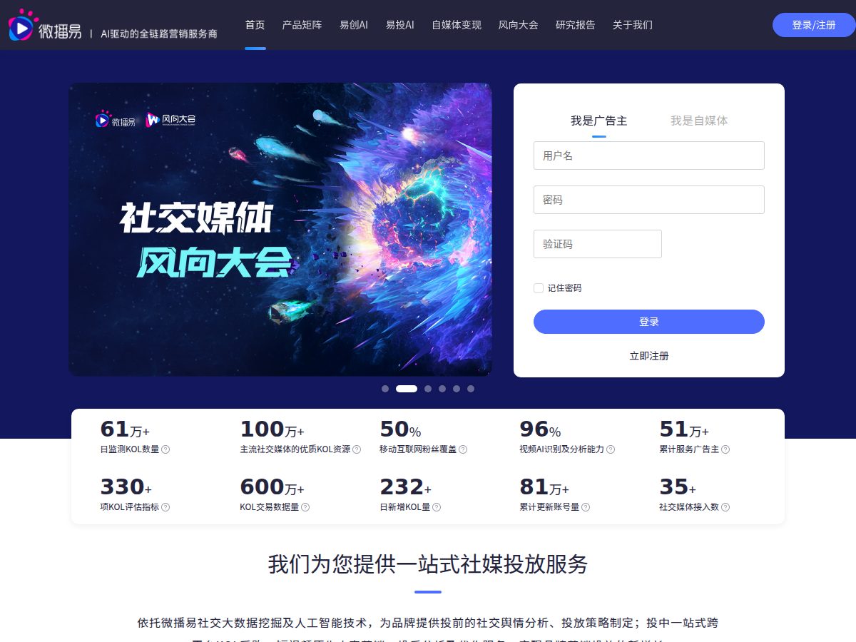 网站截图