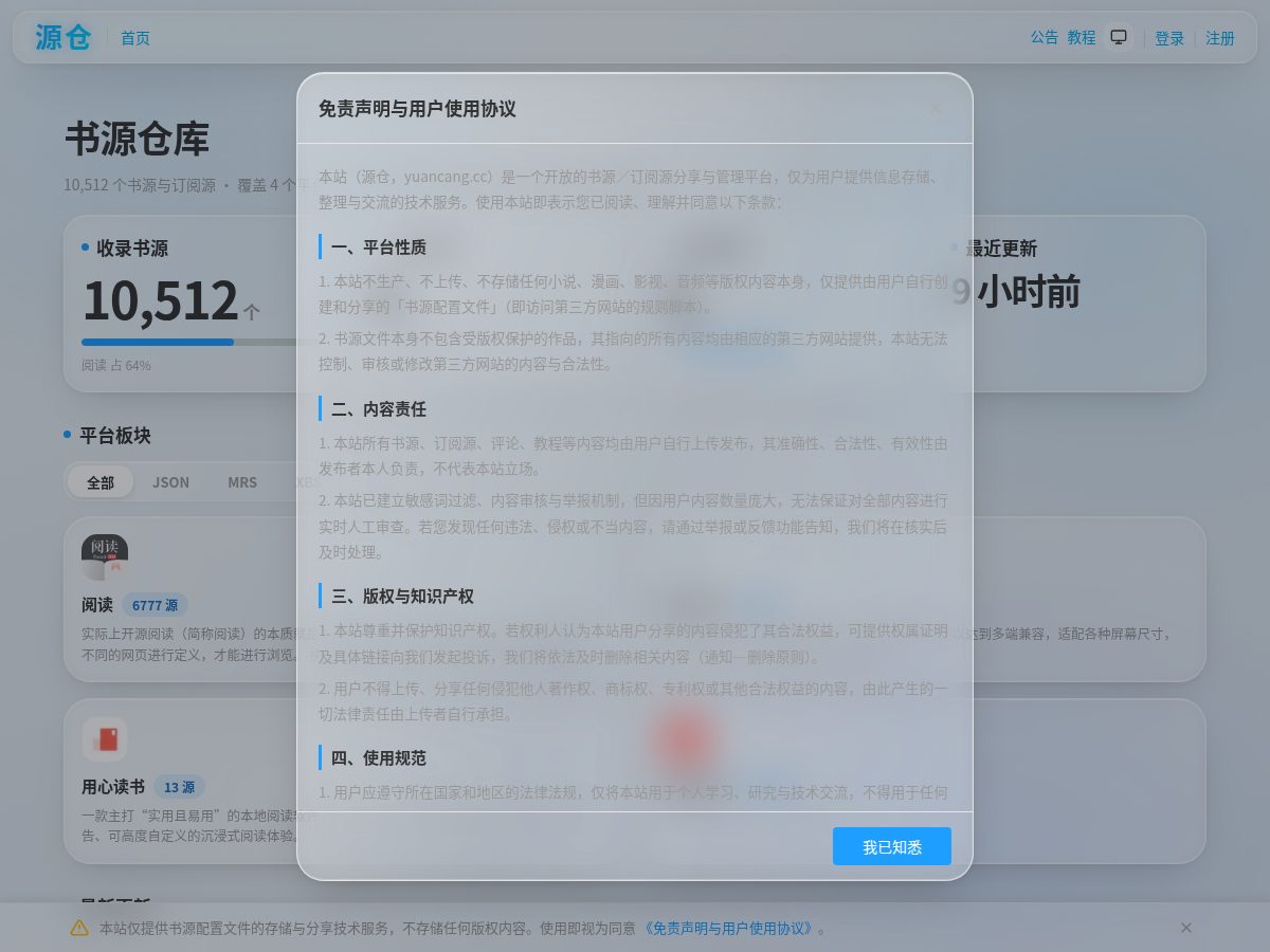 网站截图