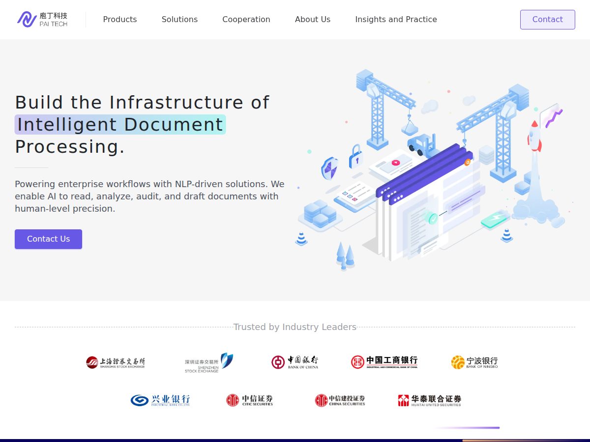 网站截图