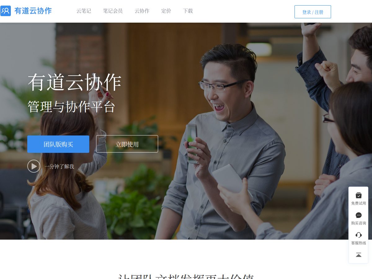 网站截图
