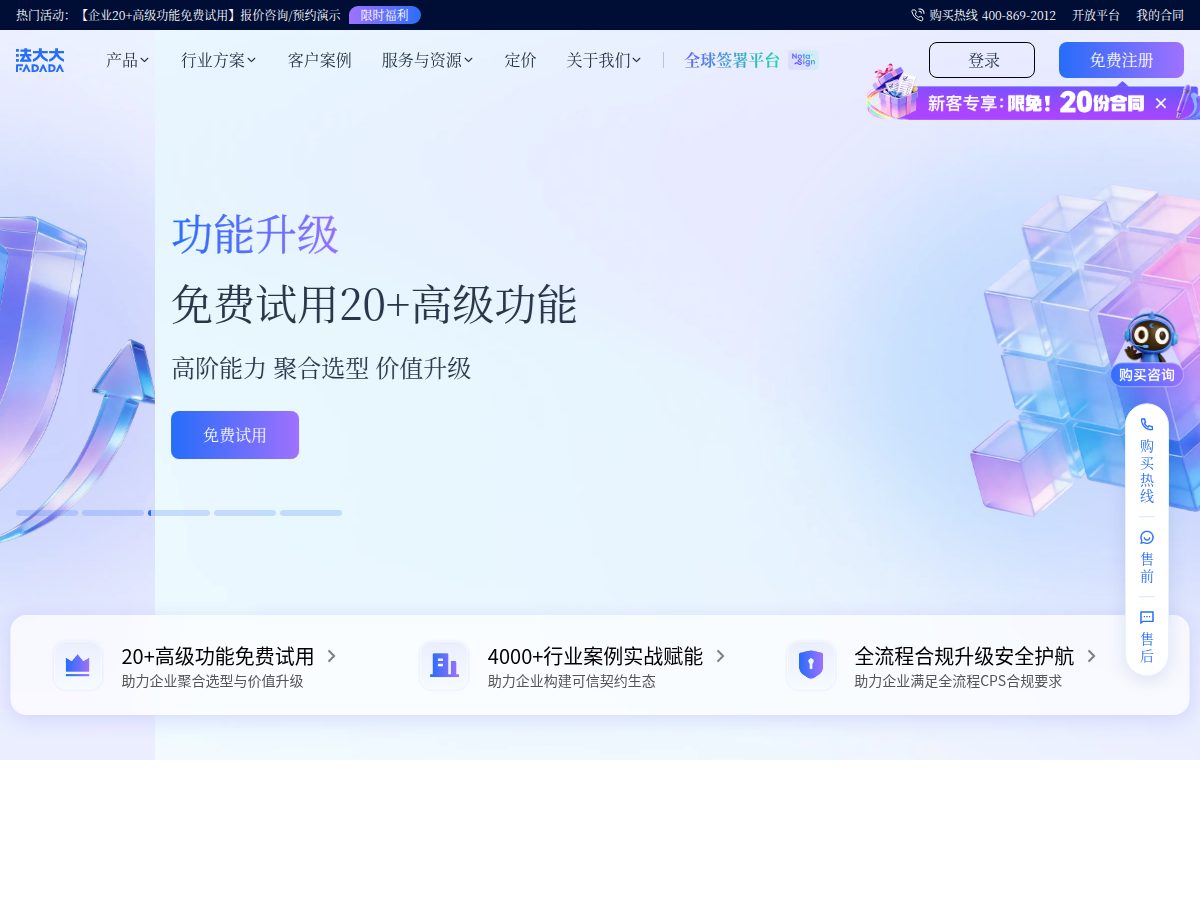网站截图