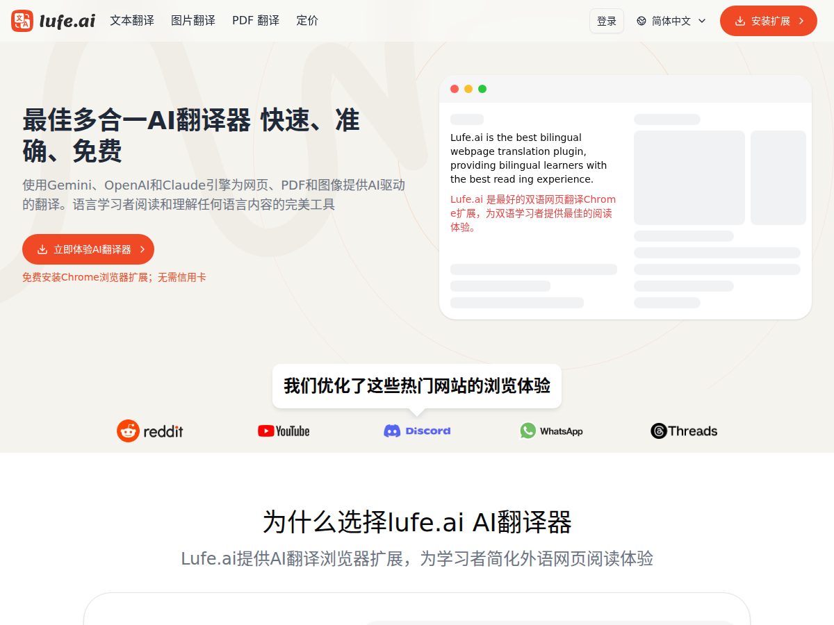 网站截图