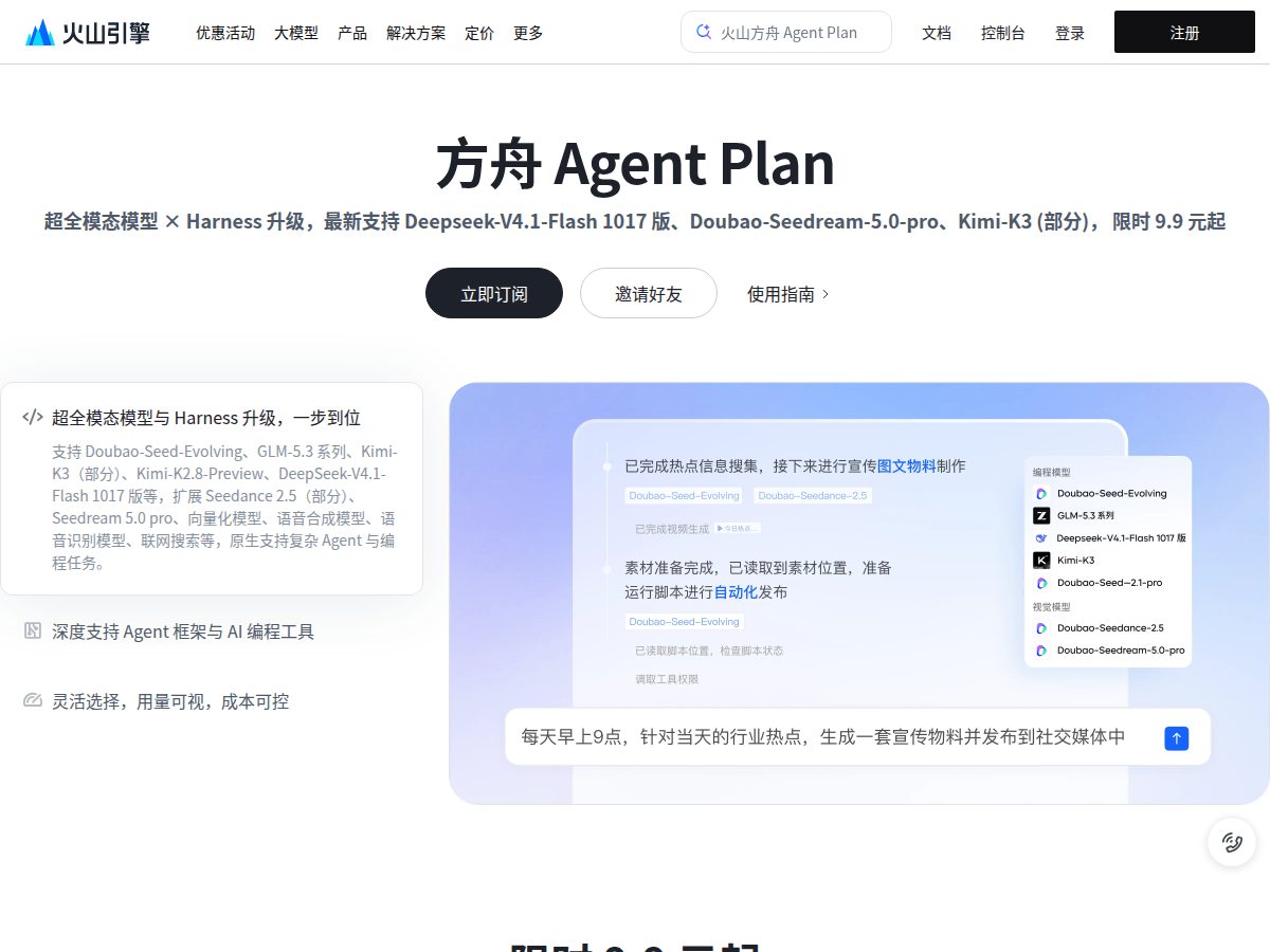 网站截图