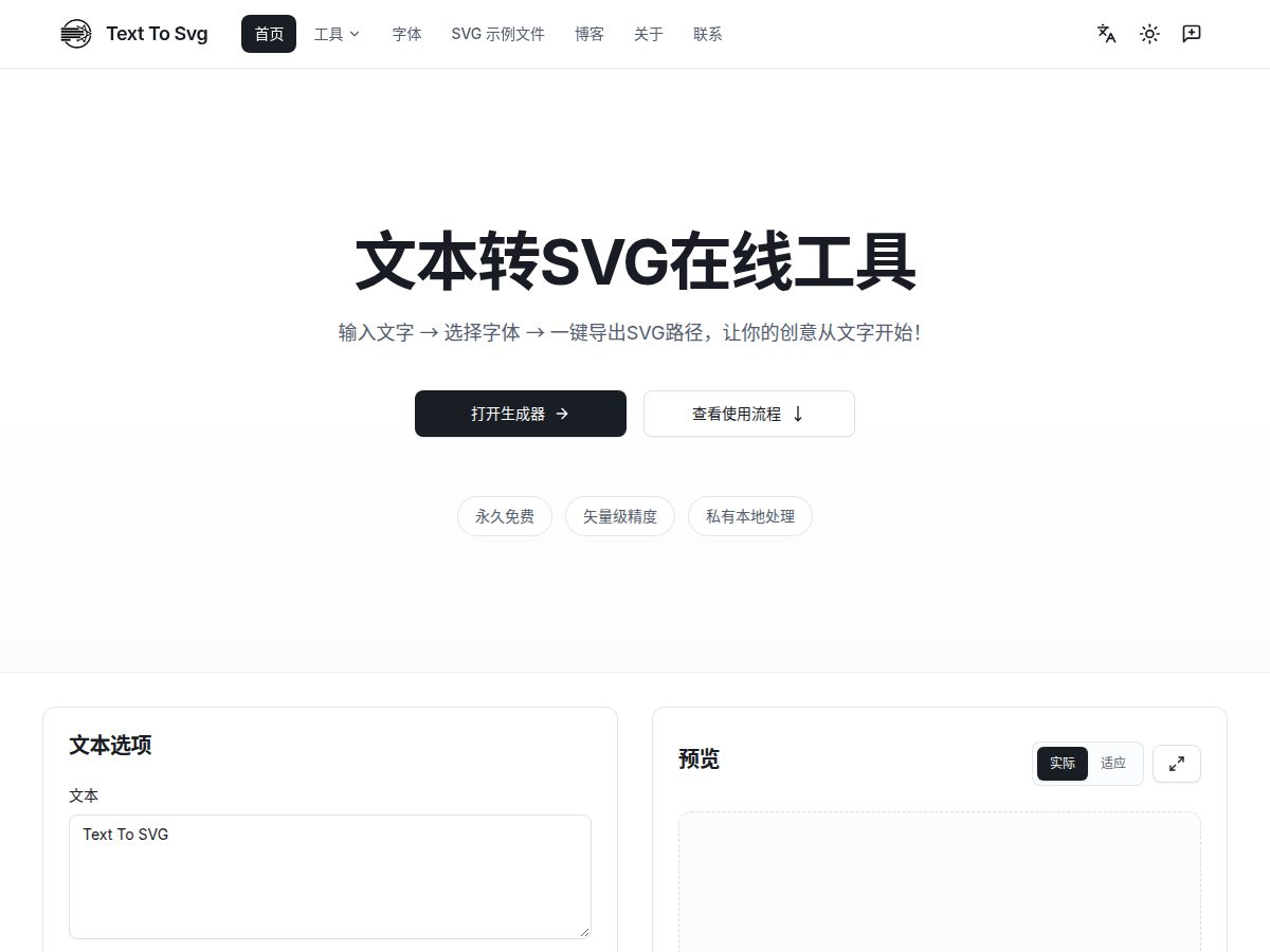 网站截图