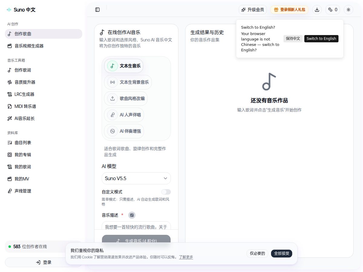 网站截图