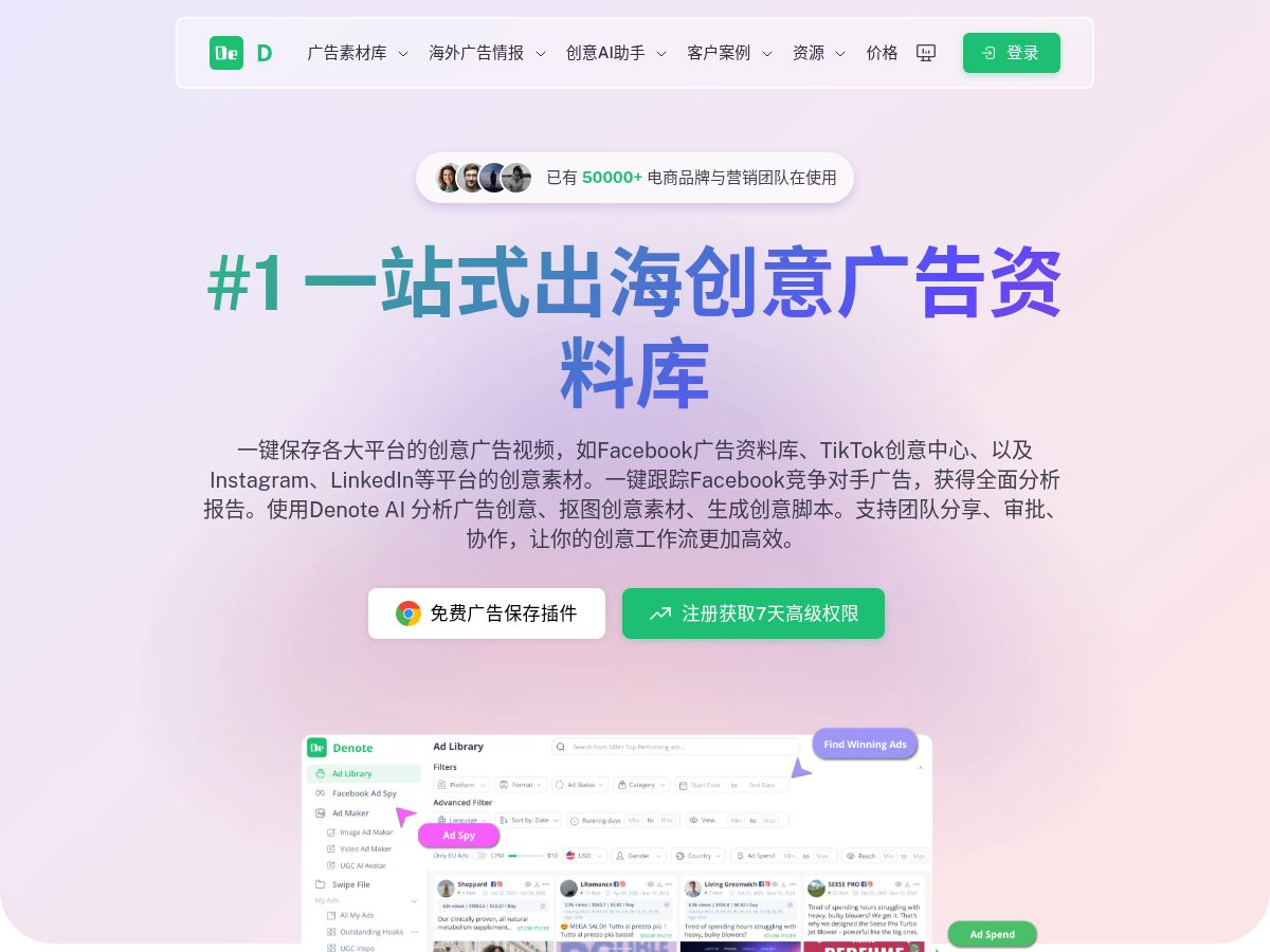 网站截图
