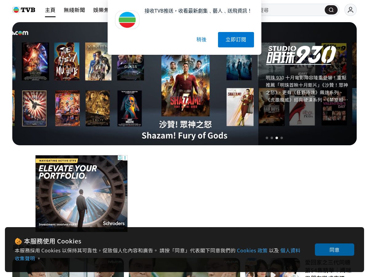 网站截图