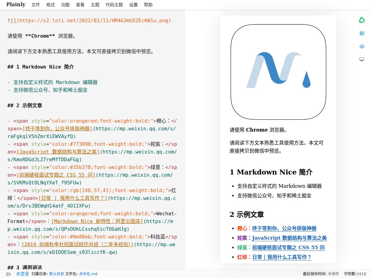 网站截图