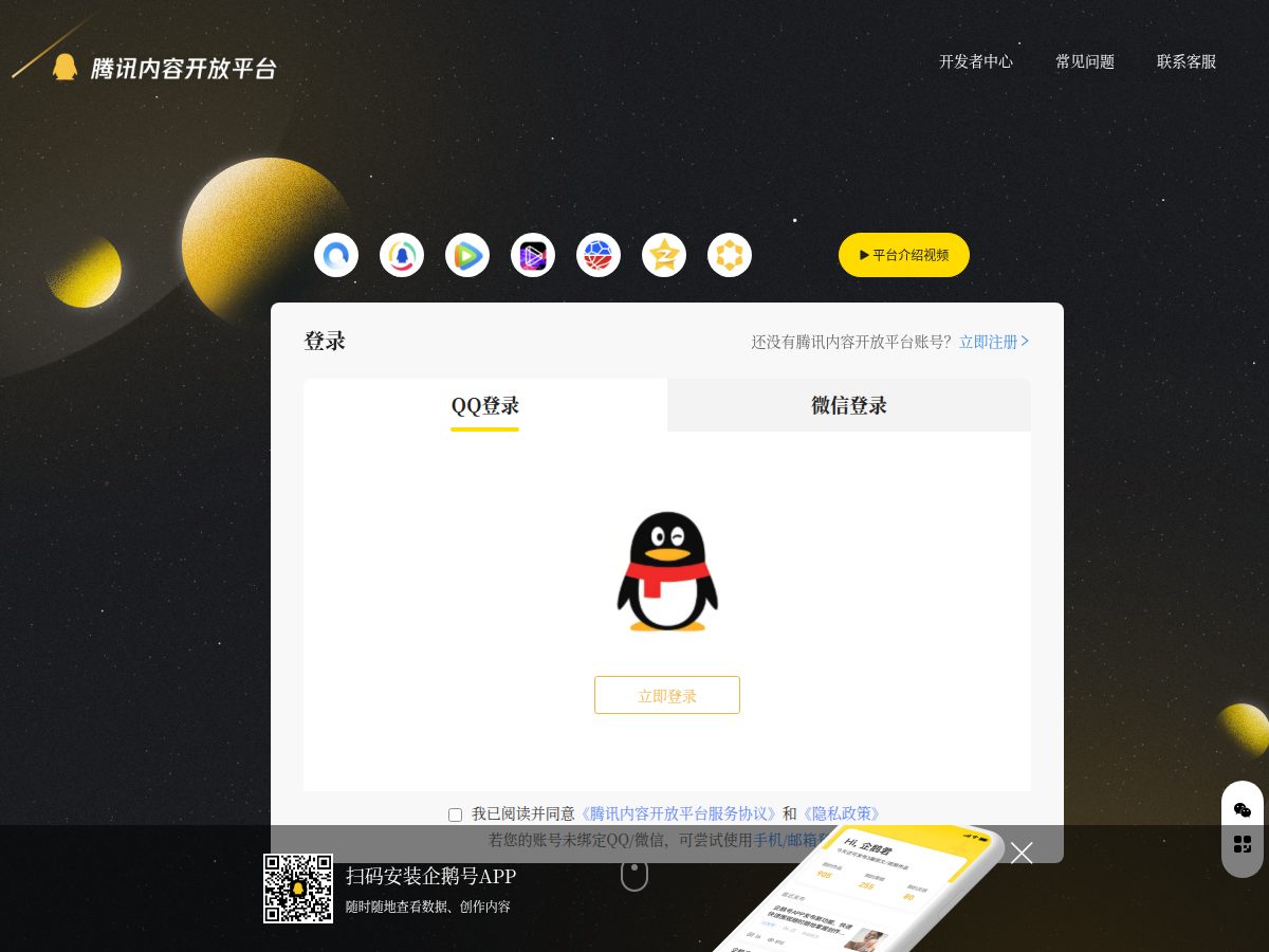 网站截图