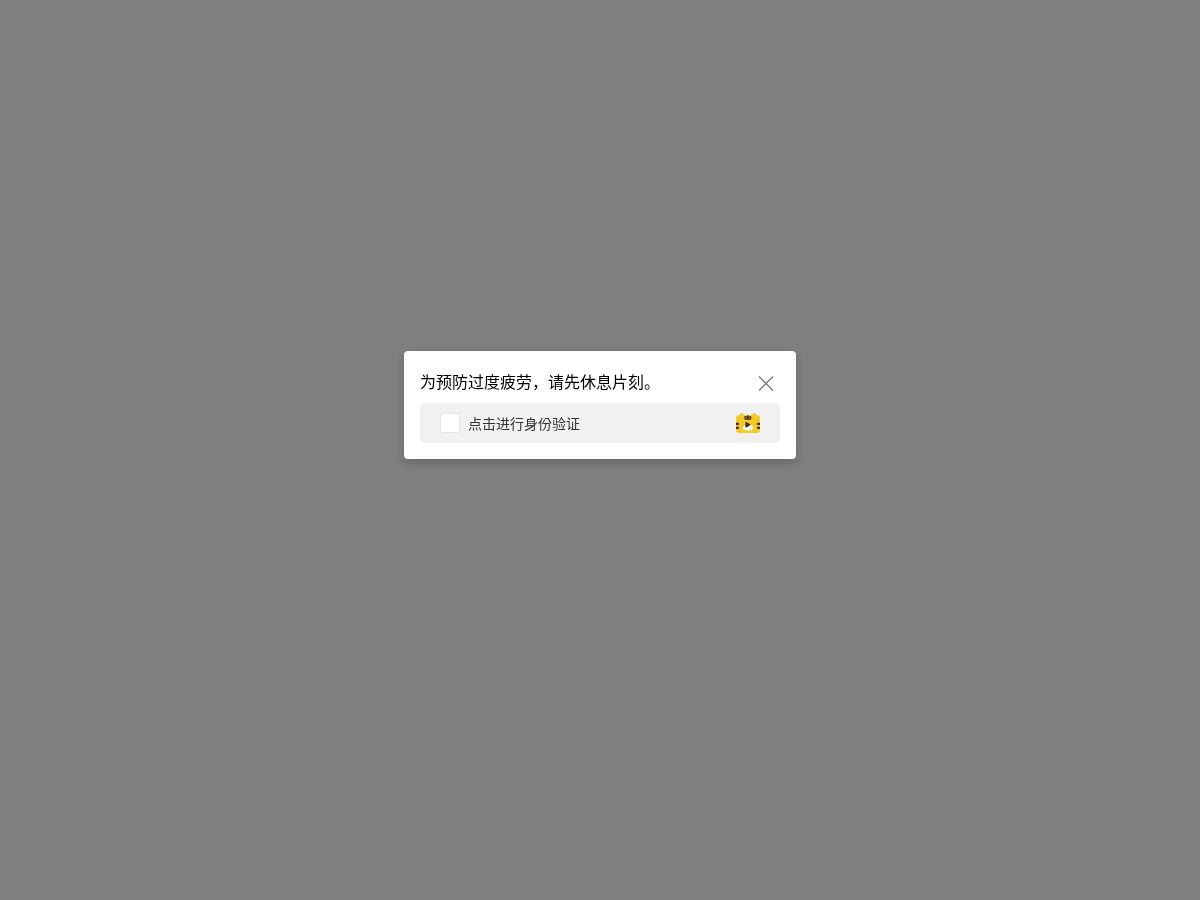 网站截图