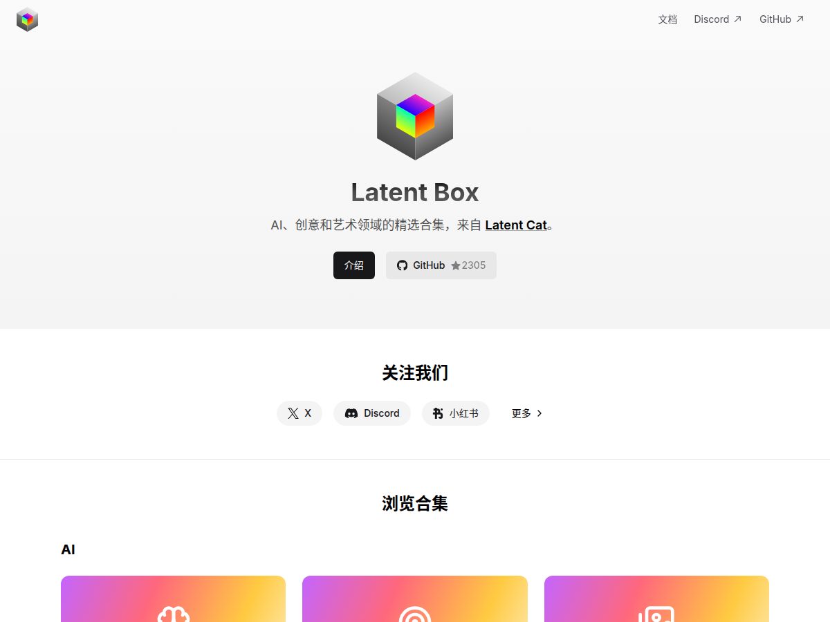 网站截图