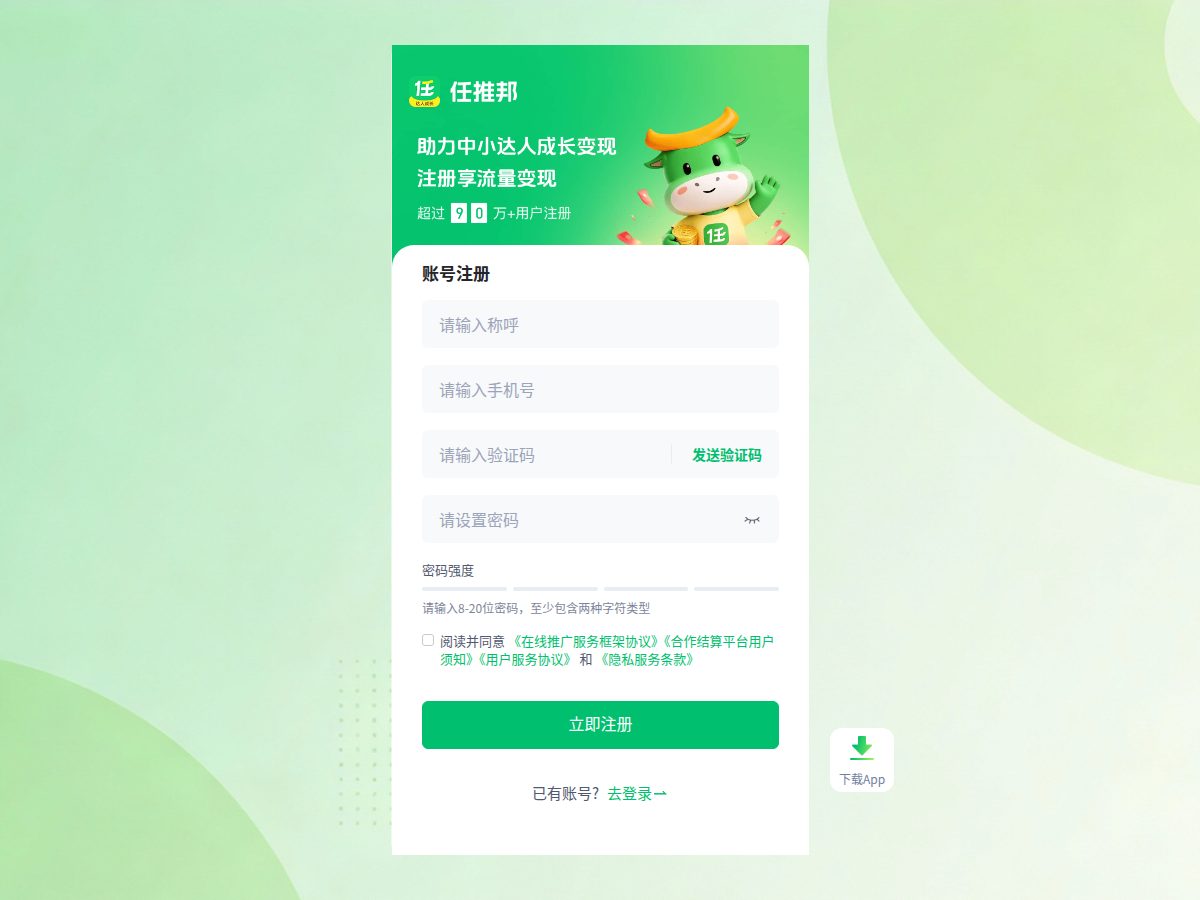 网站截图