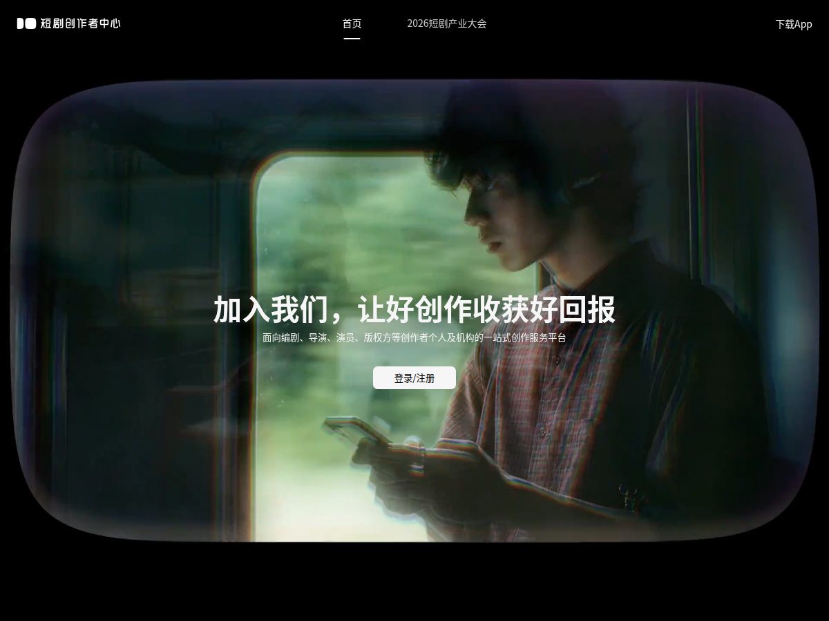 网站截图