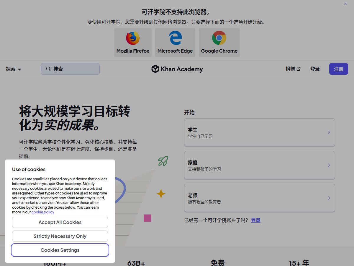 网站截图