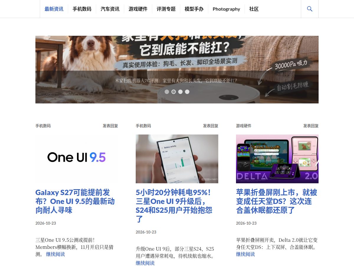 网站截图