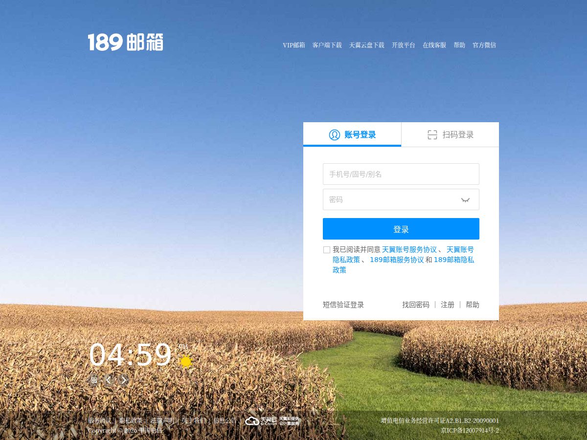 网站截图