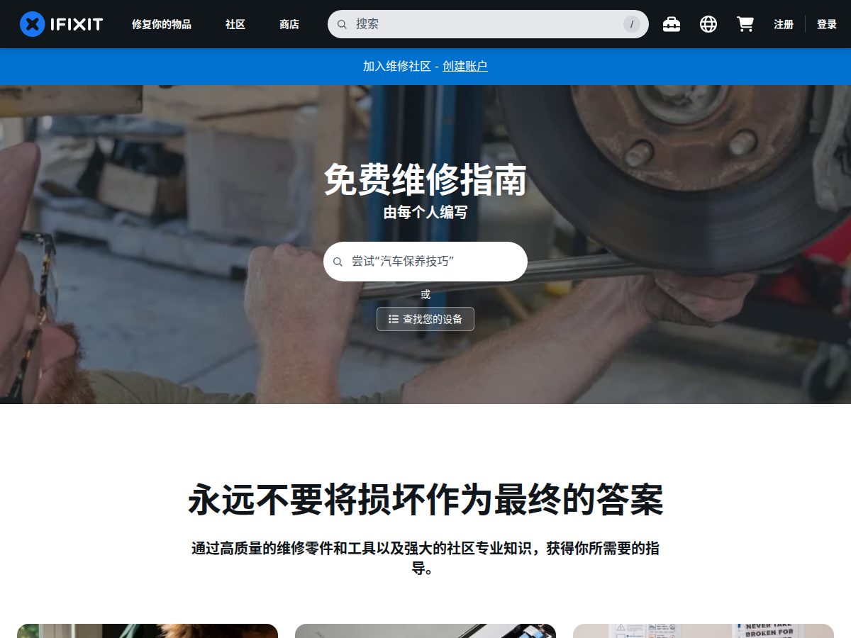 网站截图
